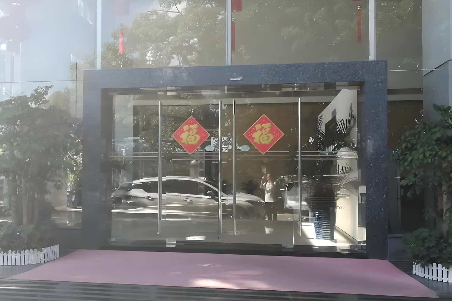入口